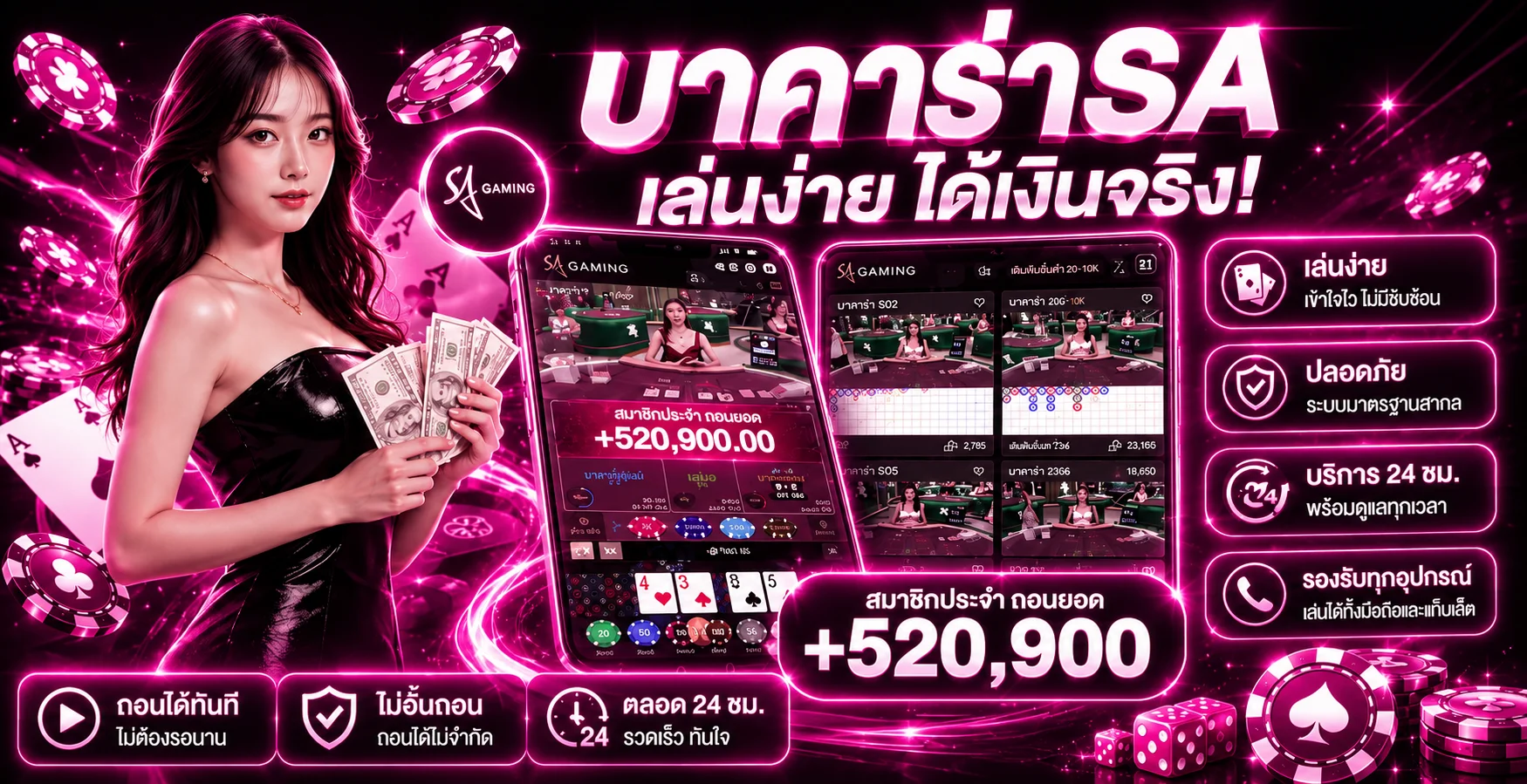 รวมเกมสล็อตแตกบ่อยจากค่ายดังบน MONASA888
