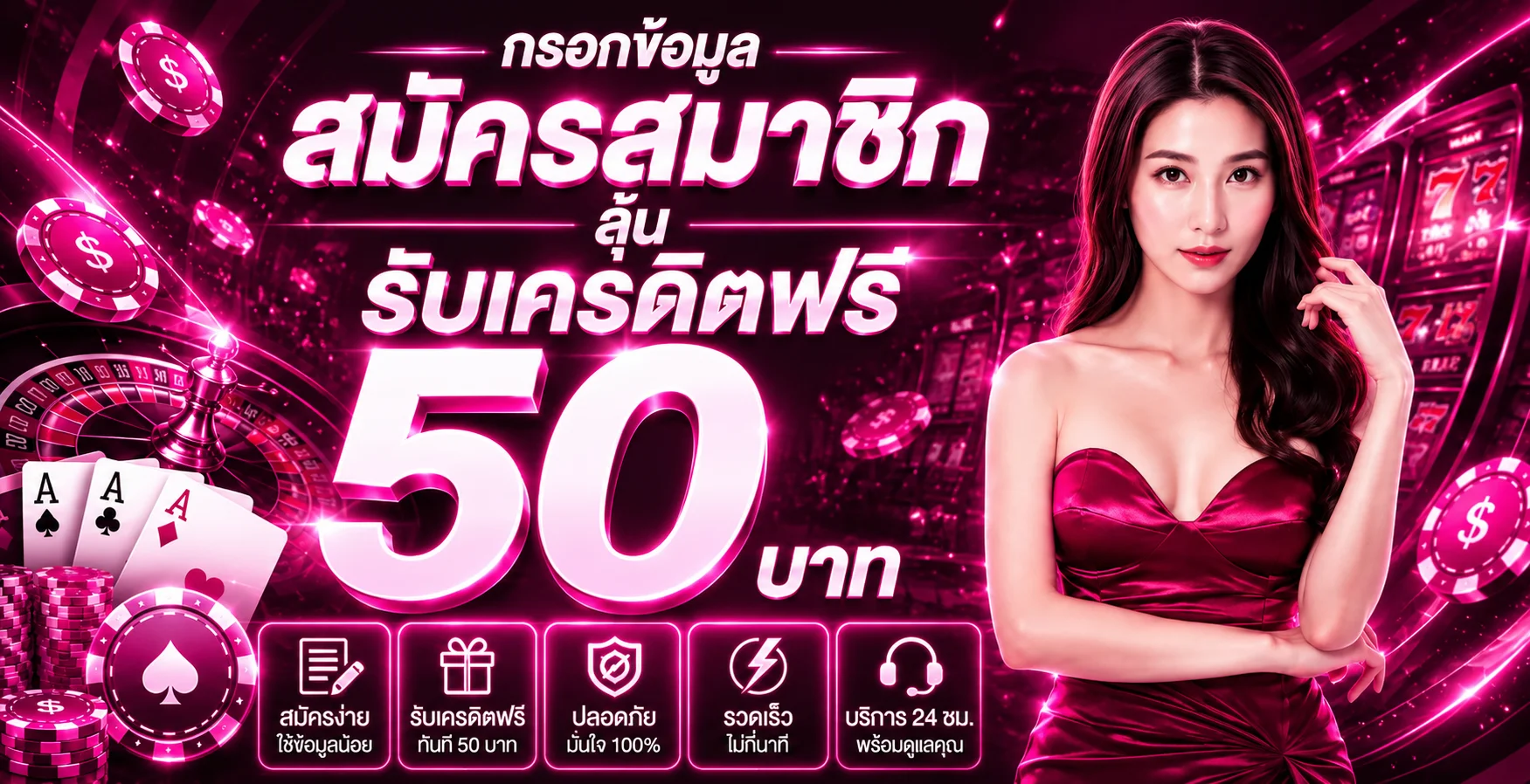 MONASA888 ทางเข้าเว็บตรง สล็อตแตกบ่อย ฝากถอนออโต้